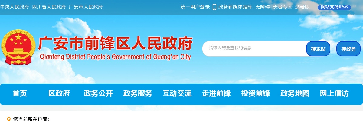 2023四川巴中市通江县考核招聘职教教师旅游岗位考生笔试成绩公告 图片